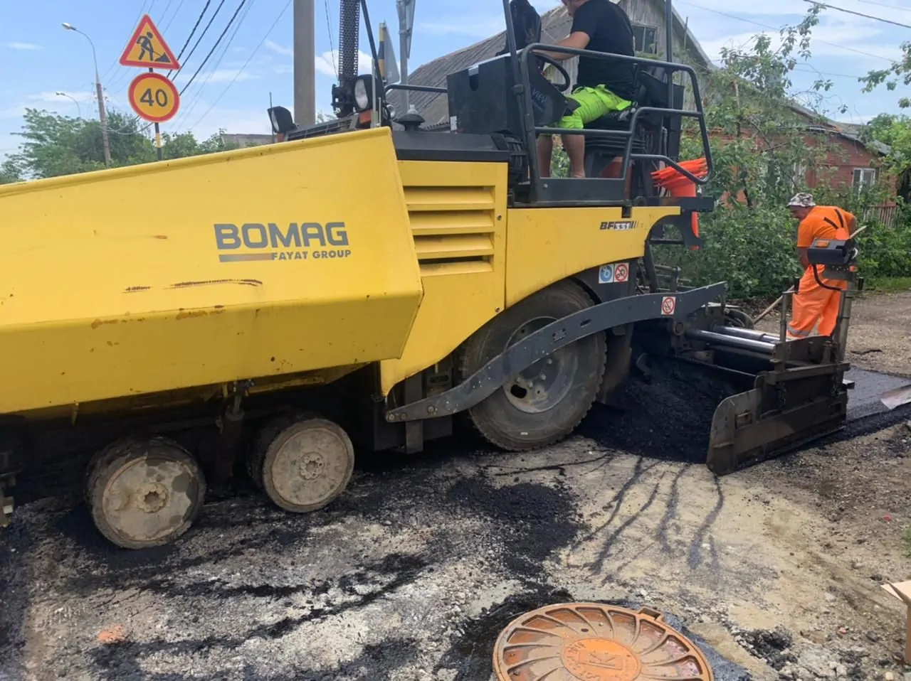 Асфальтоукладчик Bomag BF331