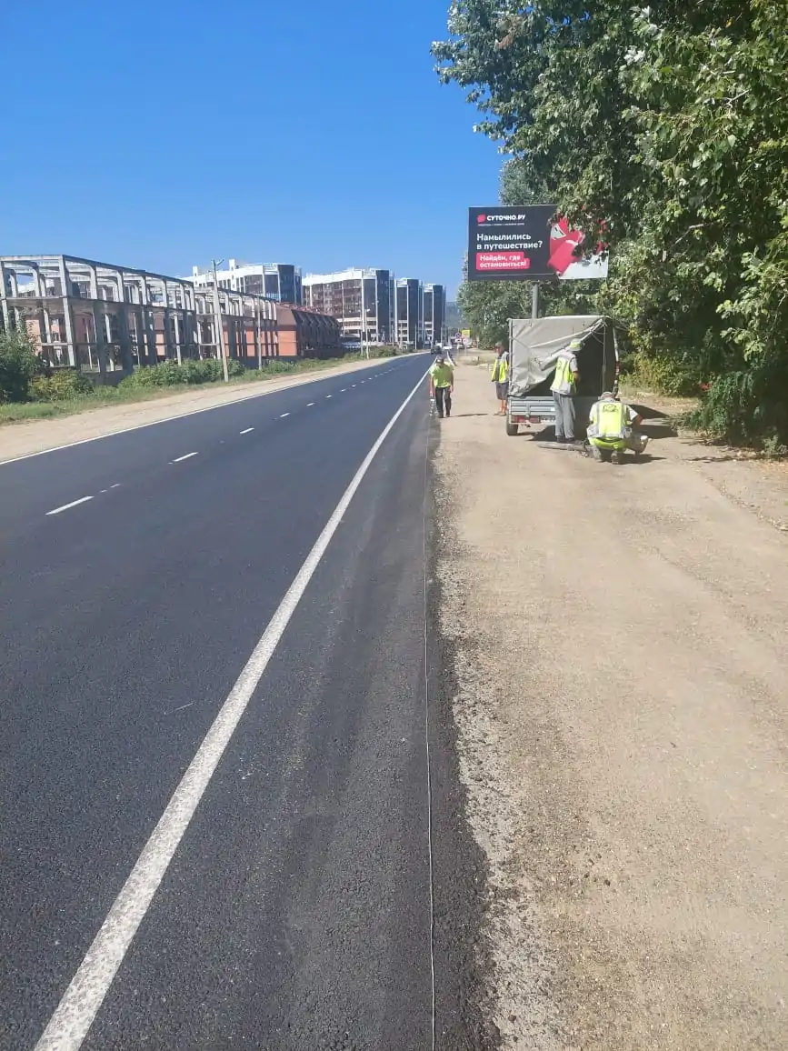 Дорожная разметка