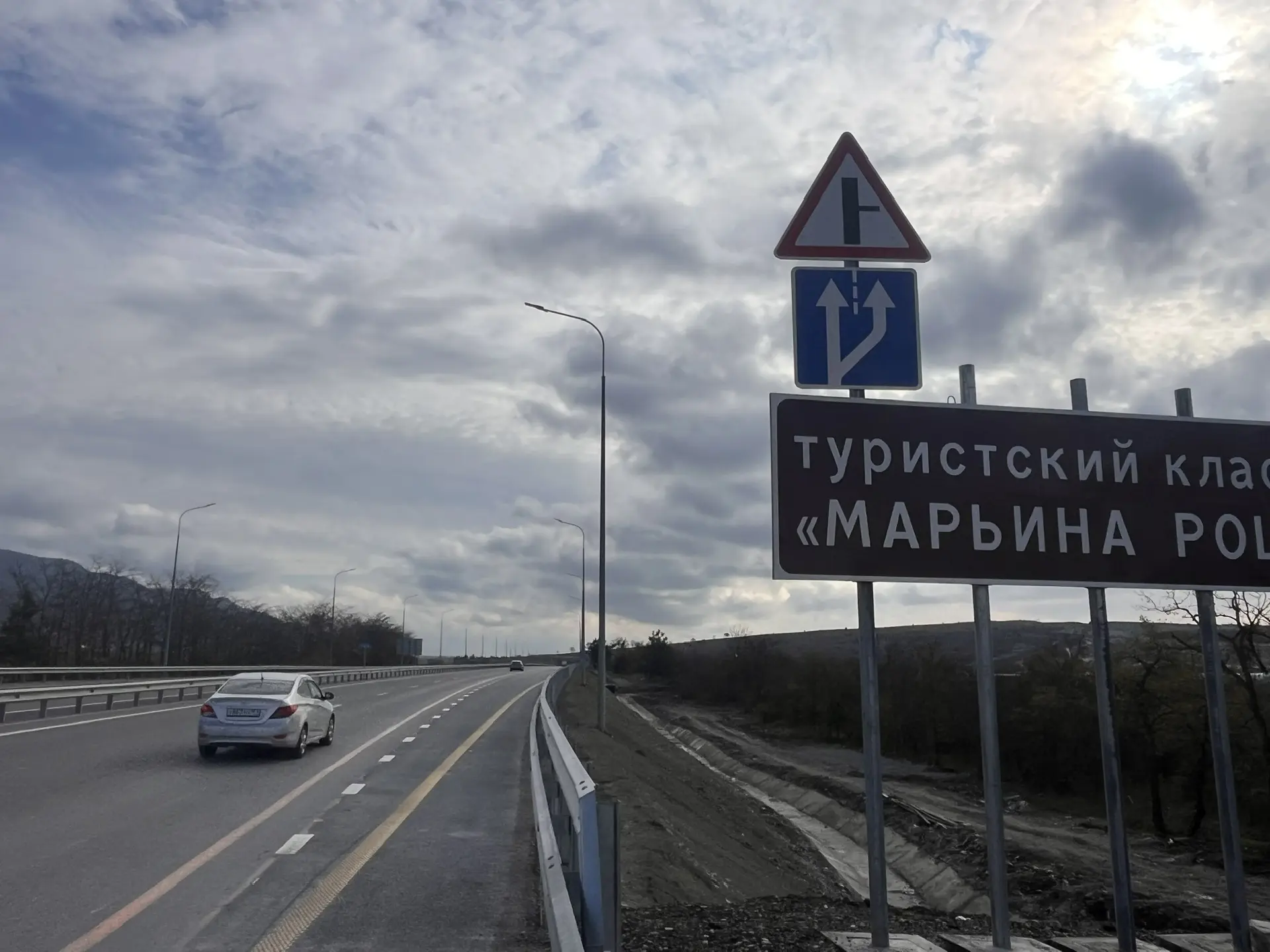 О компании